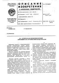 Загрузка...