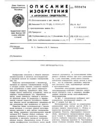 Загрузка...