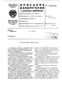 Загрузка...