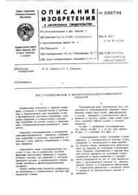 Загрузка...