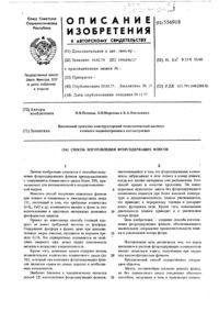 Загрузка...