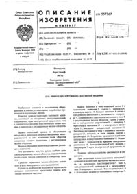 Загрузка...