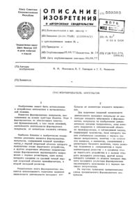 Загрузка...