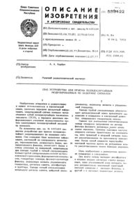 Загрузка...