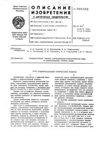 Загрузка...