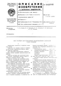 Загрузка...