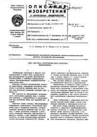 Загрузка...
