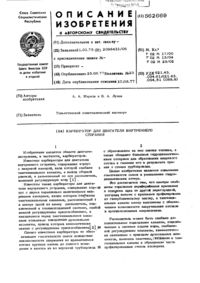 Загрузка...