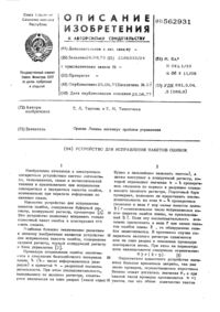 Загрузка...