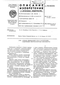 Загрузка...