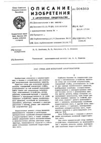 Загрузка...
