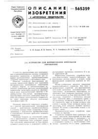 Загрузка...