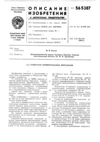 Загрузка...