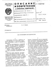 Загрузка...