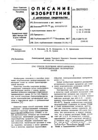 Загрузка...