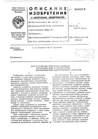 Загрузка...