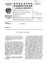 Загрузка...