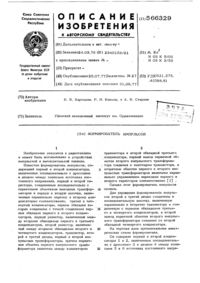 Загрузка...