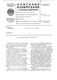 Загрузка...