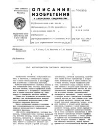Загрузка...