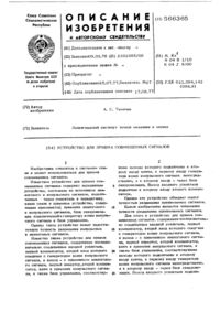 Загрузка...