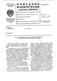 Загрузка...