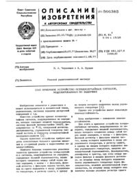 Загрузка...