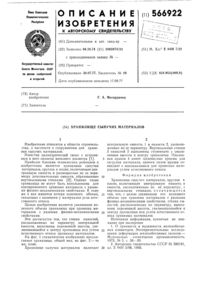 Загрузка...
