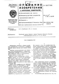 Загрузка...