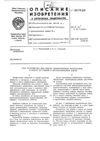 Загрузка...