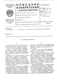 Загрузка...