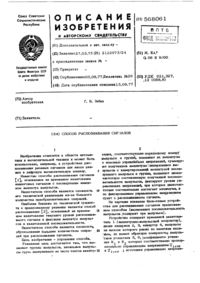 Загрузка...