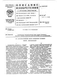 Загрузка...