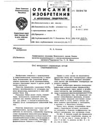 Загрузка...