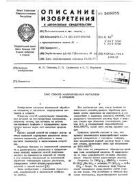 Загрузка...