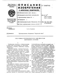 Загрузка...