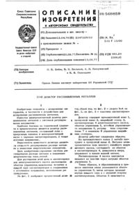 Загрузка...
