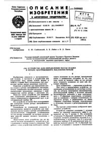 Загрузка...