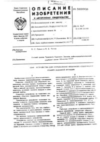 Загрузка...
