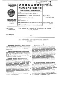 Загрузка...