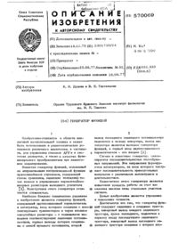 Загрузка...