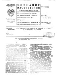 Загрузка...