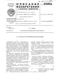 Загрузка...