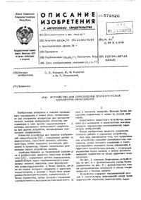 Загрузка...