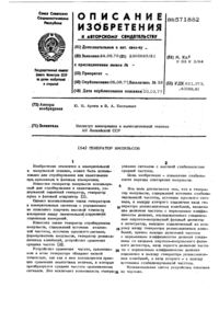 Загрузка...