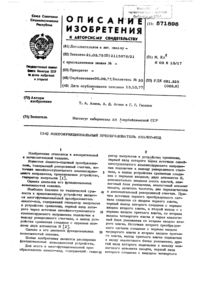 Загрузка...