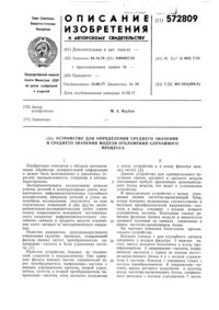 Загрузка...