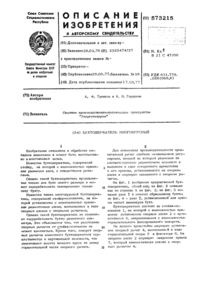Загрузка...