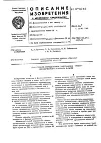 Загрузка...