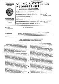 Загрузка...